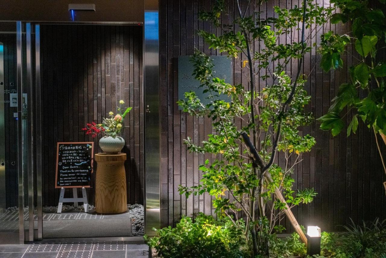 Karasuma Rokujo Hotel / Vacation Stay 3036 京都 外观 照片