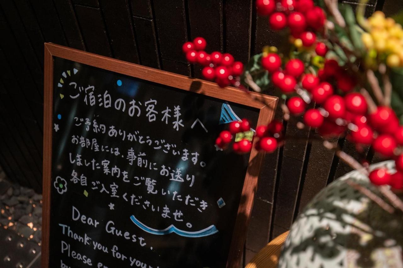 Karasuma Rokujo Hotel / Vacation Stay 3036 京都 外观 照片